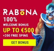 קופסת רבונה