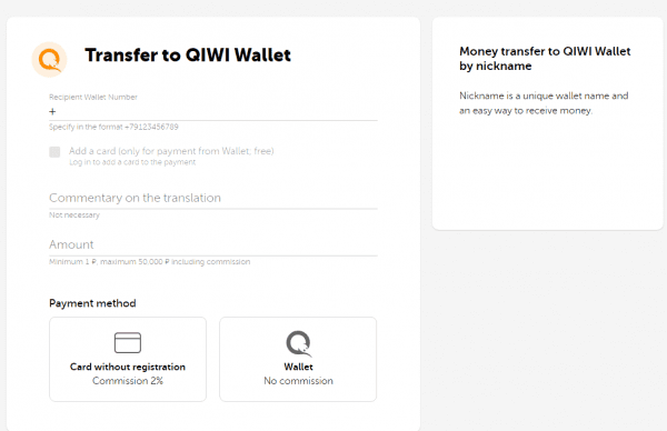 Qiwi wallet transfers e1584958026386