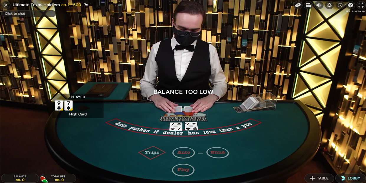 משחק בסיס אולטימטיבי