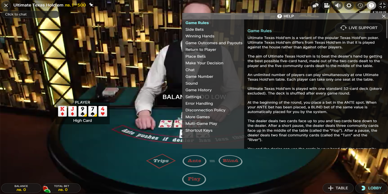 כללי המשחק האולטימטיביים